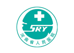 河南省人民醫(yī)院