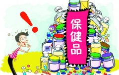 保健品檢測(cè)背后的“秘密”