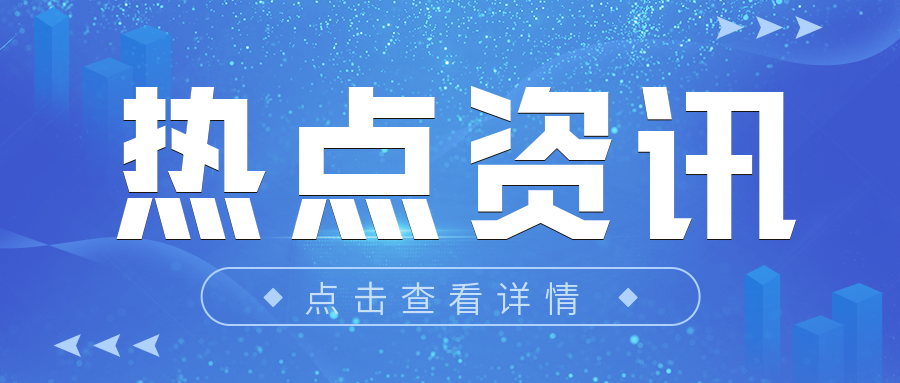 建議收藏|ISO15189和ISO17025到底該怎么選？